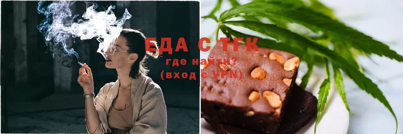 Cannafood конопля  Серафимович 