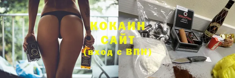 Cocaine VHQ  сколько стоит  Серафимович 