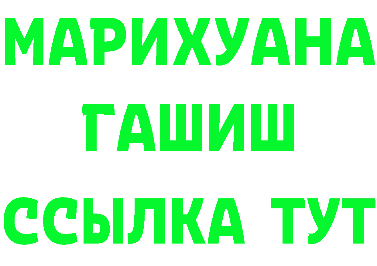 ГАШ 40% ТГК как войти дарк нет OMG Серафимович